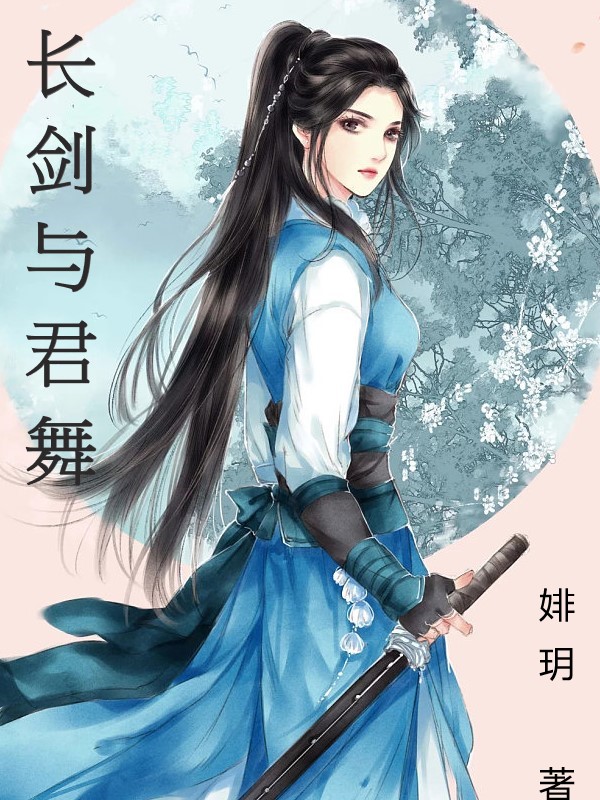 常见园林树木160种园林植物图鉴pdf