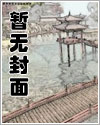 我成了魔王漫画